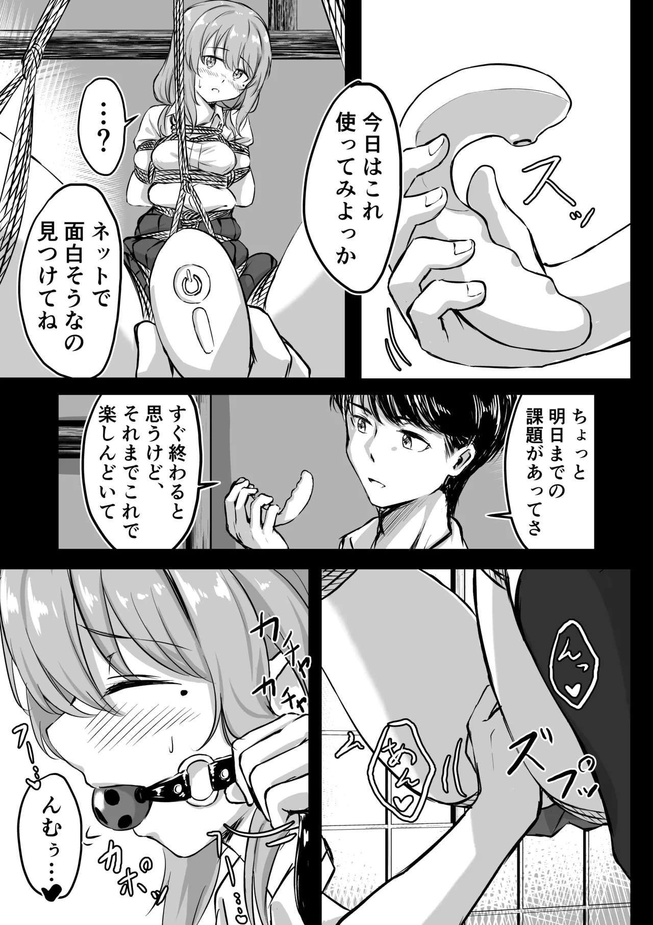 หน้า 5