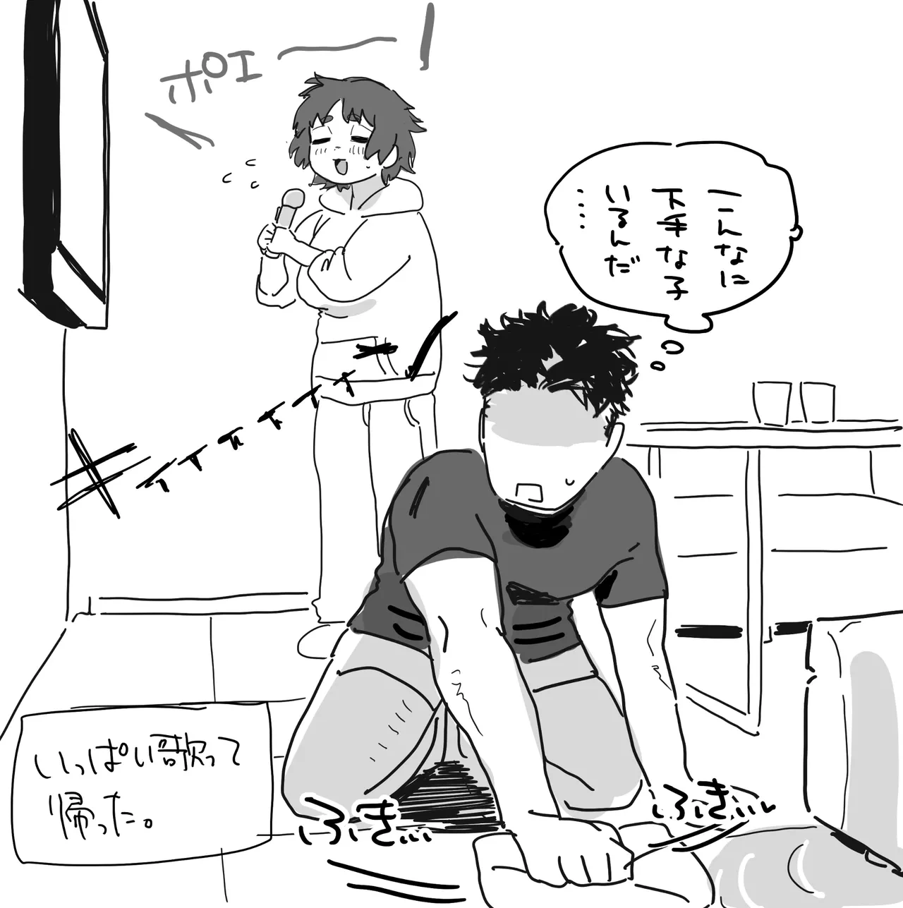 หน้า 14