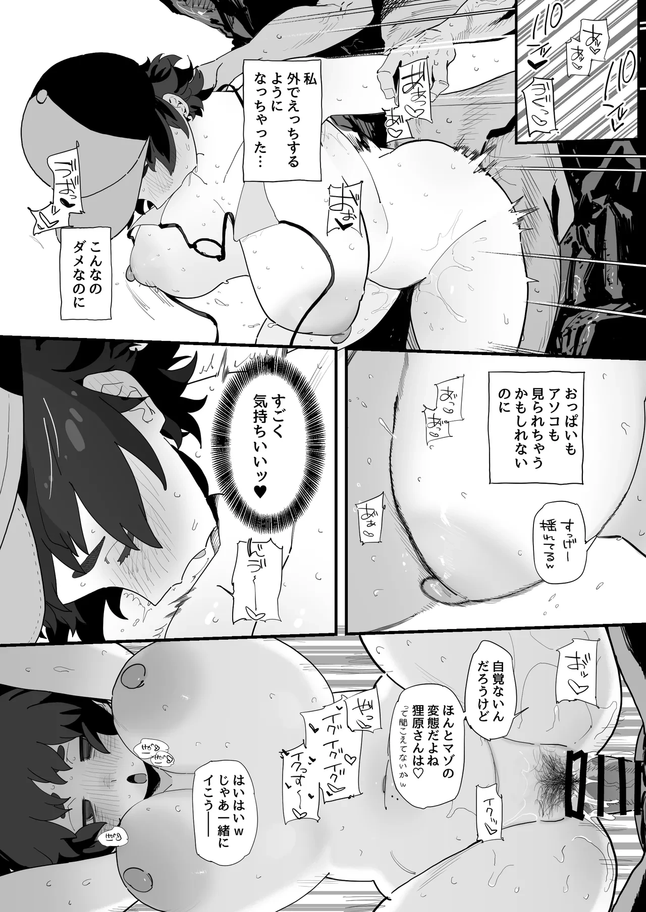 หน้า 21