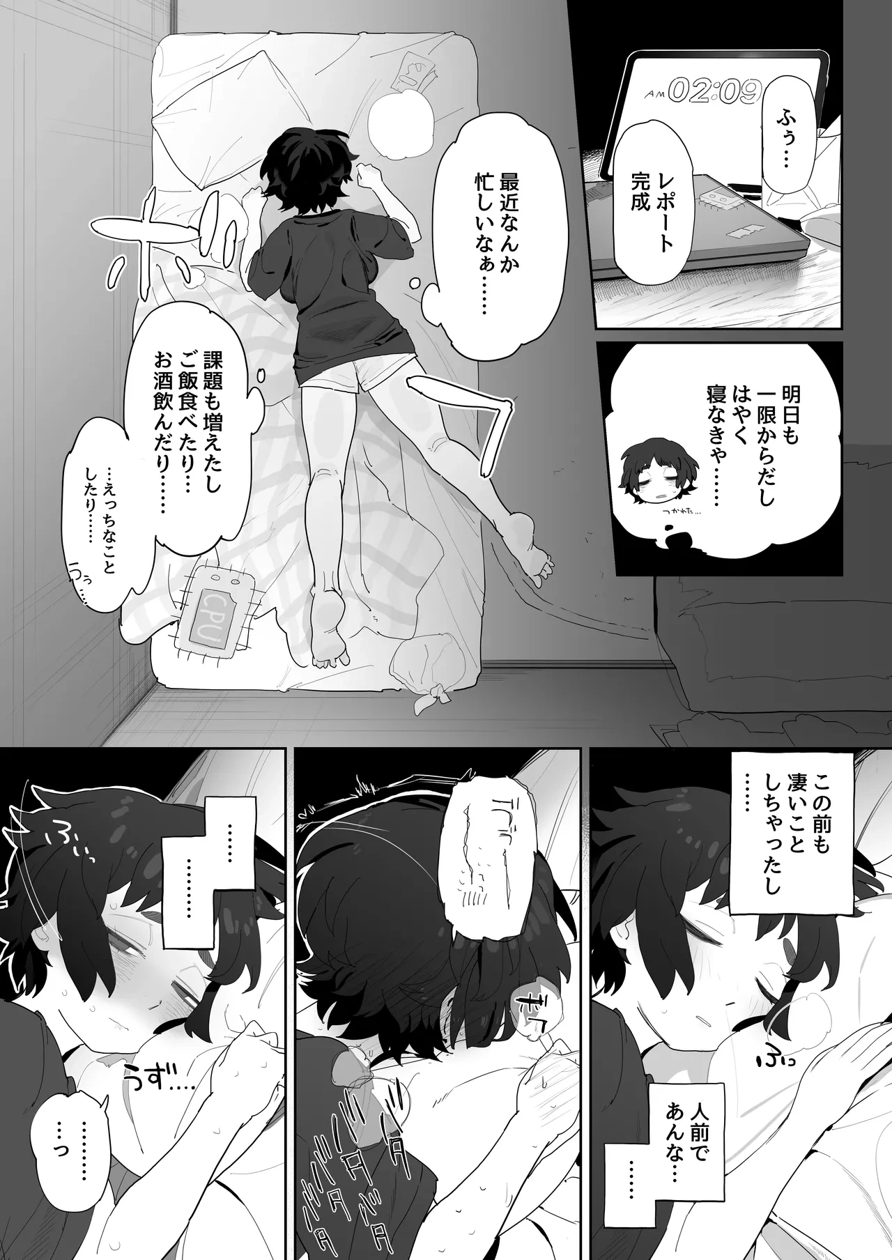 หน้า 23