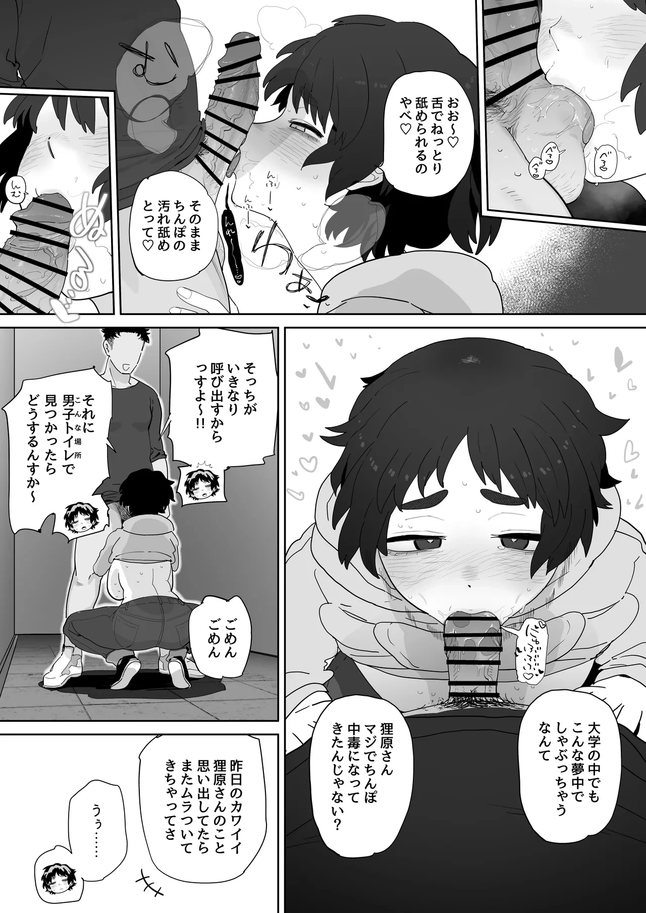 หน้า 31