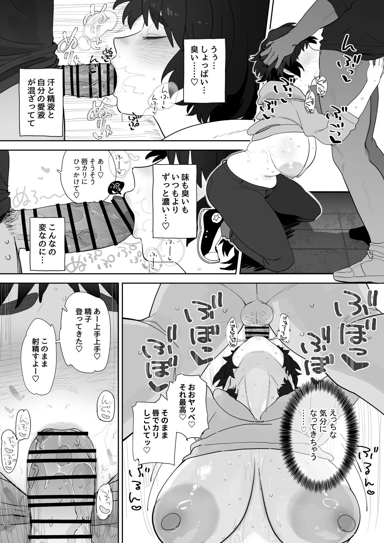 หน้า 32