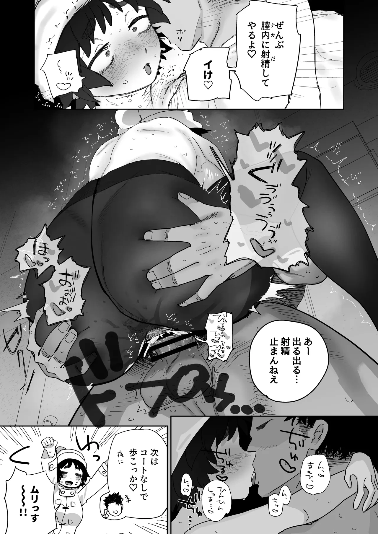 หน้า 39