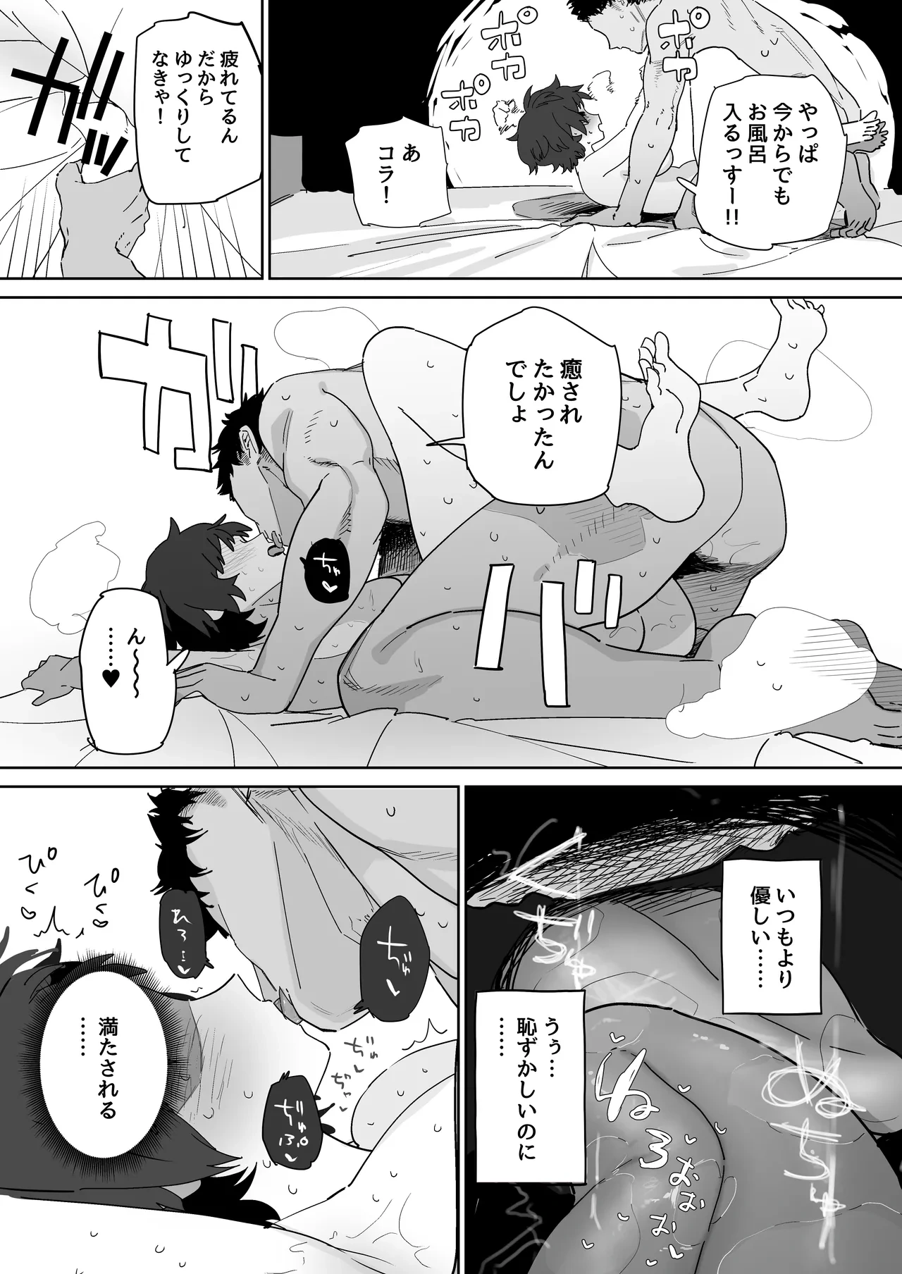 หน้า 42