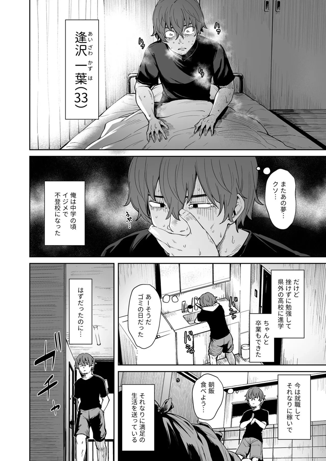 หน้า 4