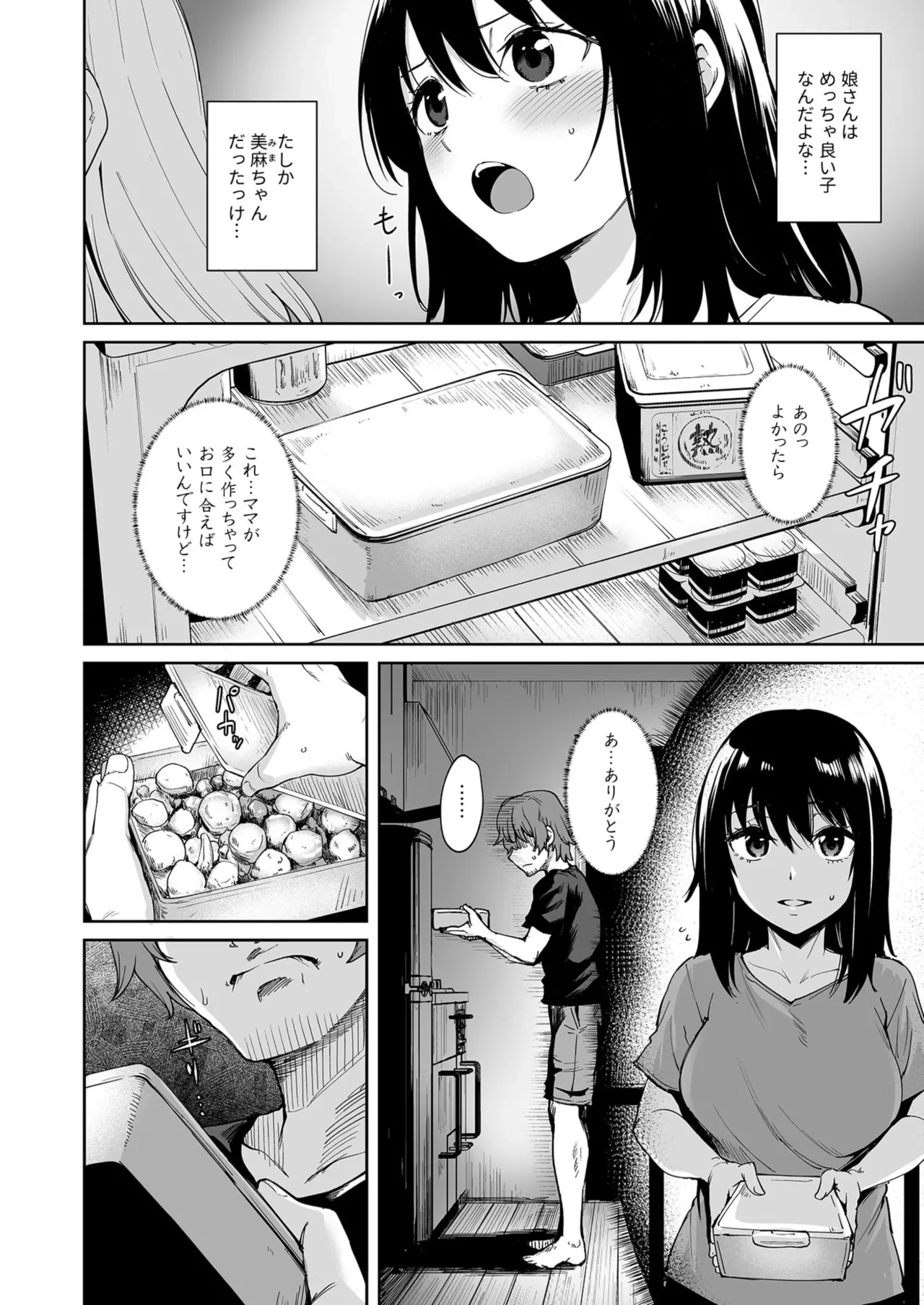 หน้า 6