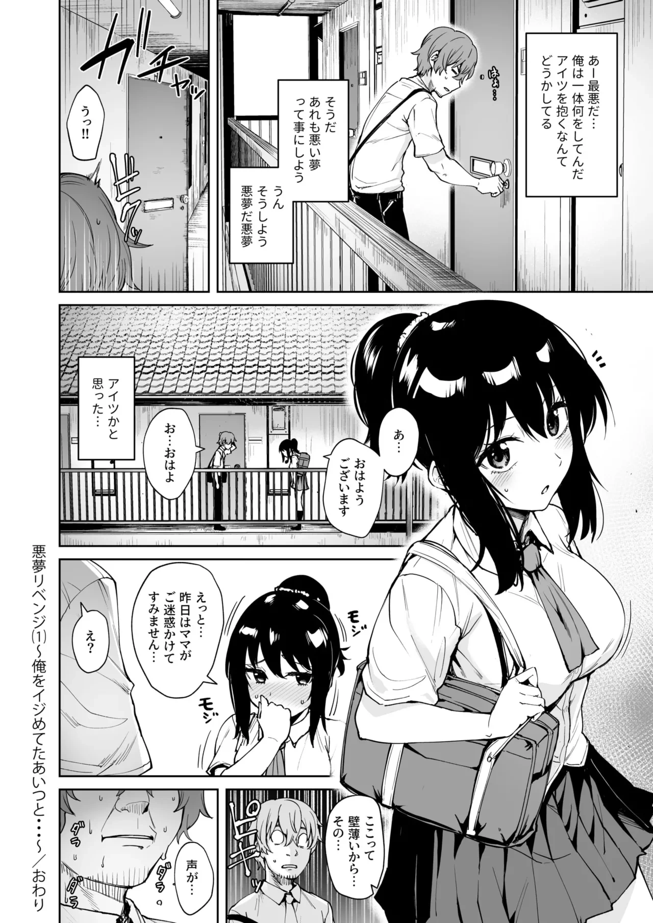 หน้า 30