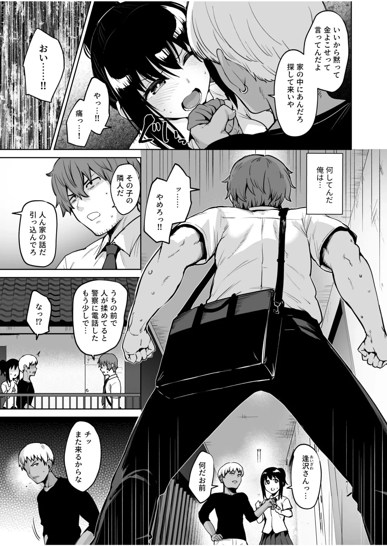 หน้า 36