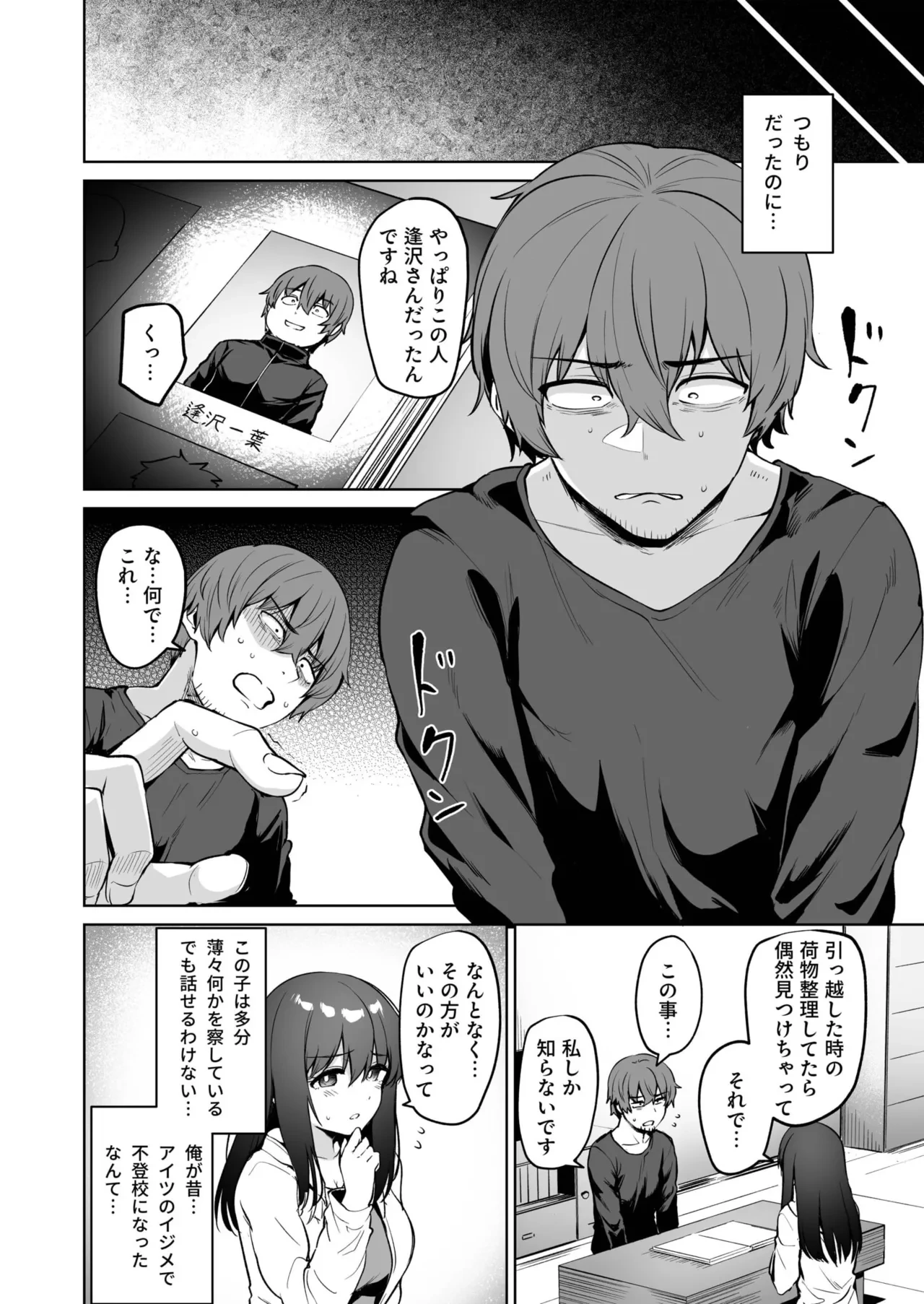 หน้า 72