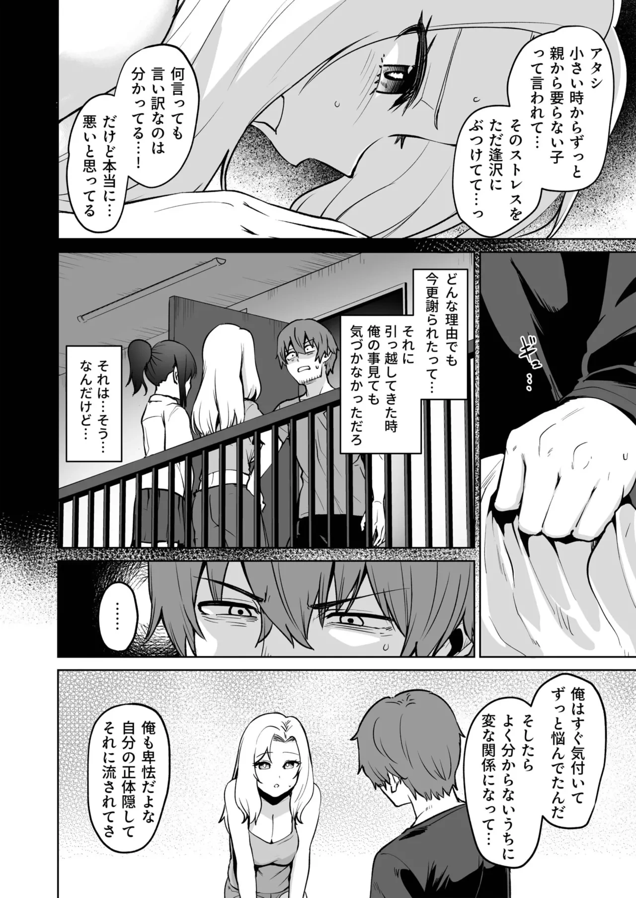หน้า 76