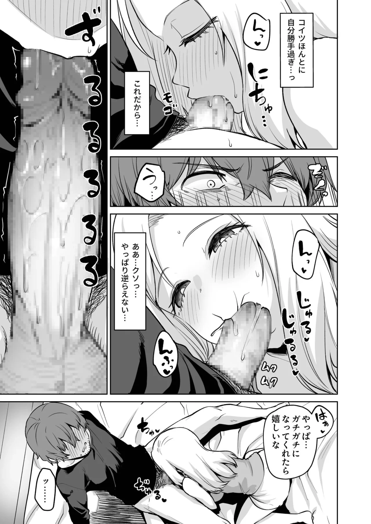 หน้า 79