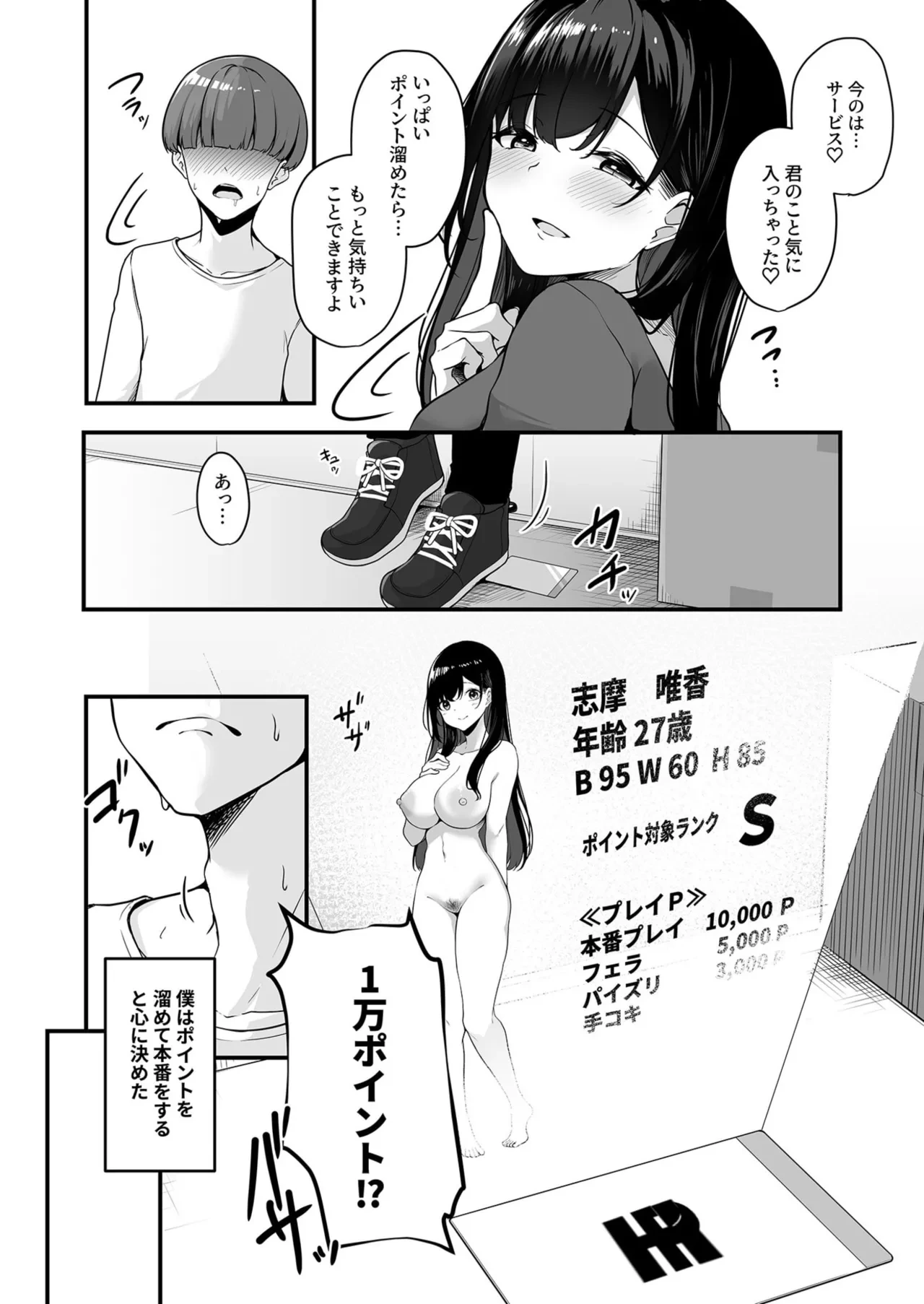 หน้า 18