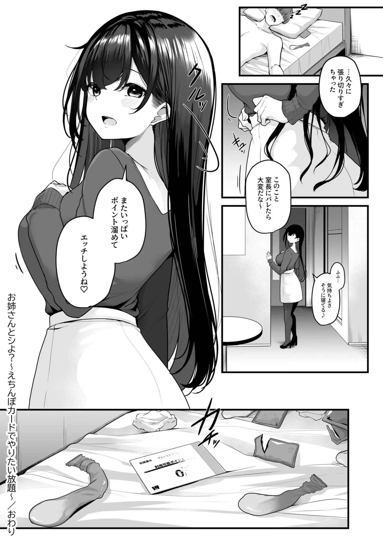 หน้า 33
