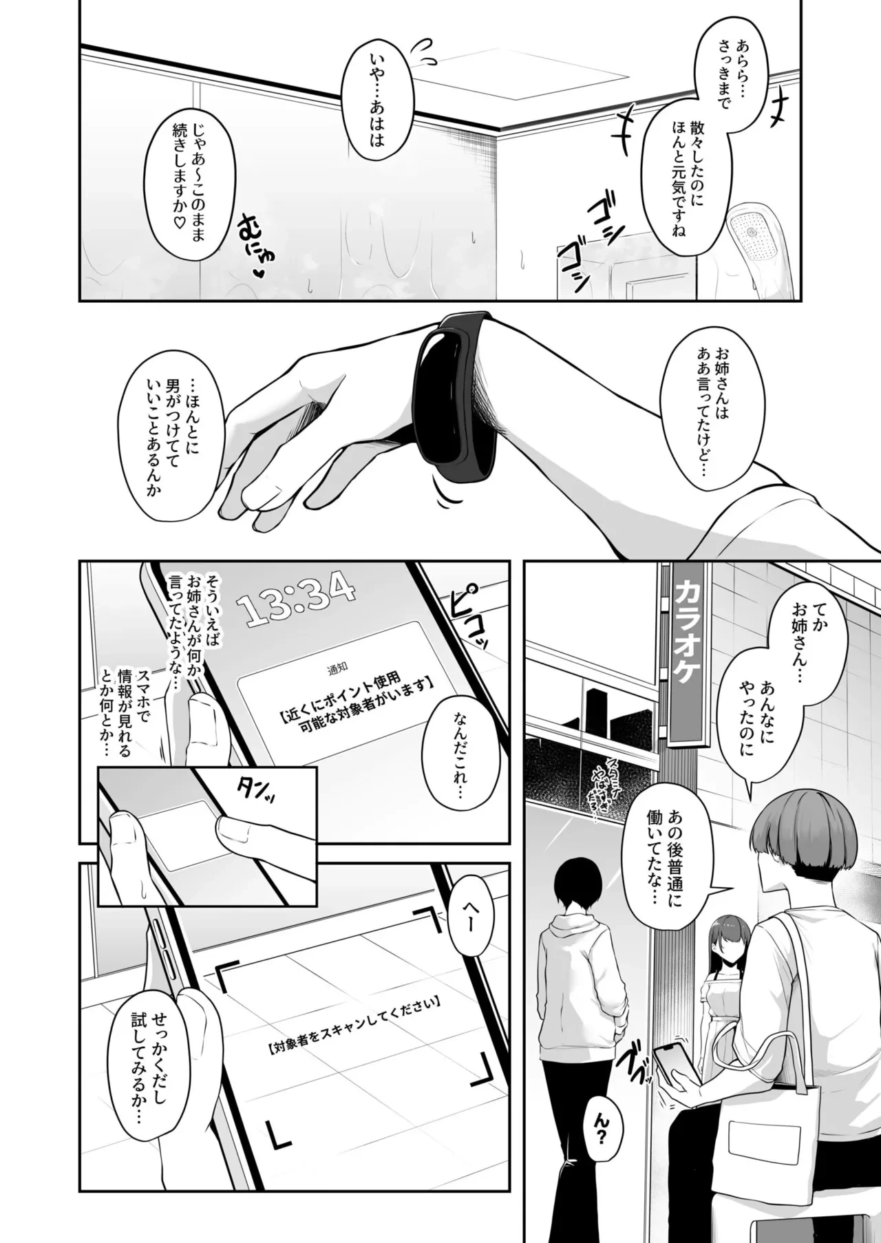 หน้า 42