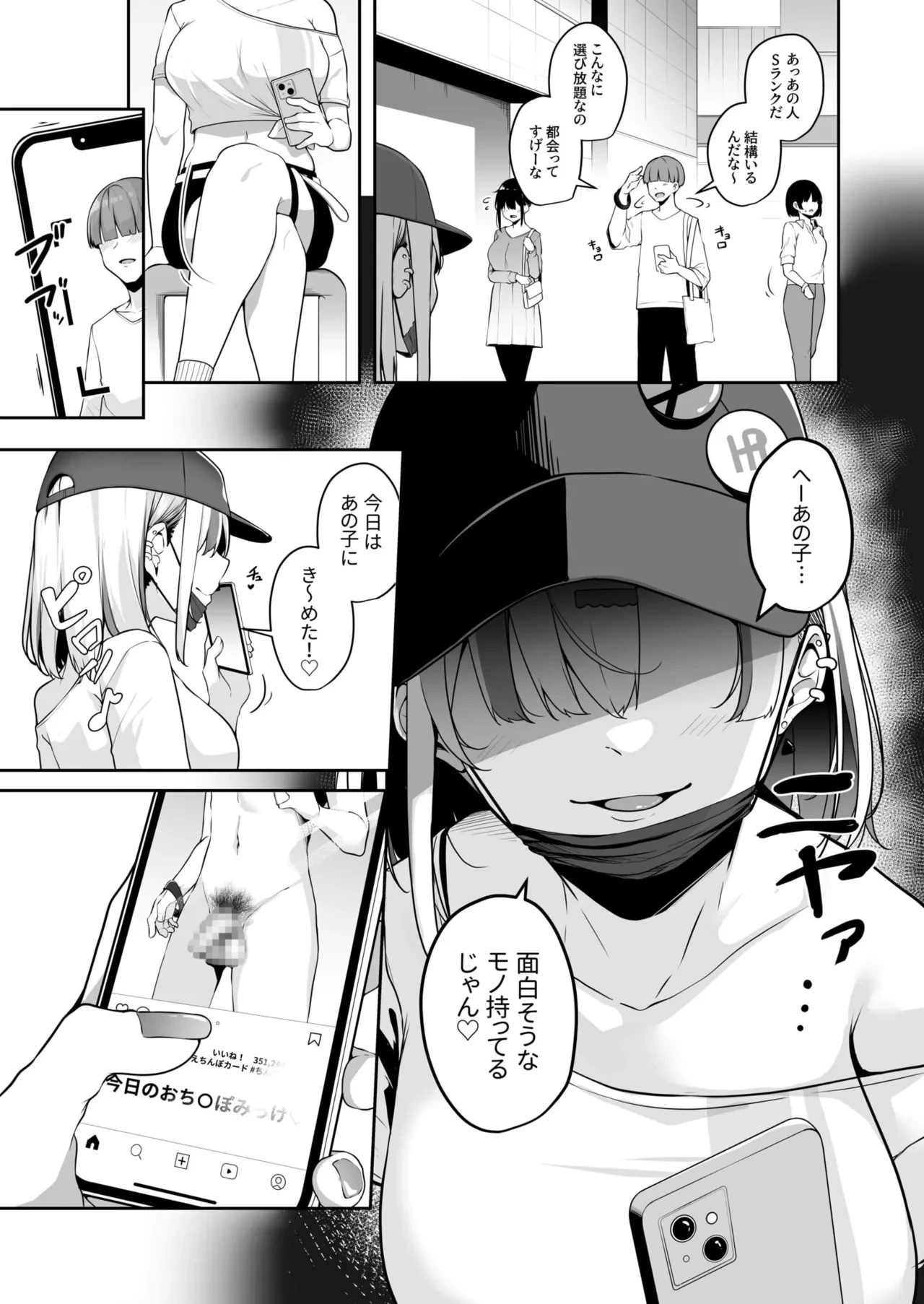 หน้า 45