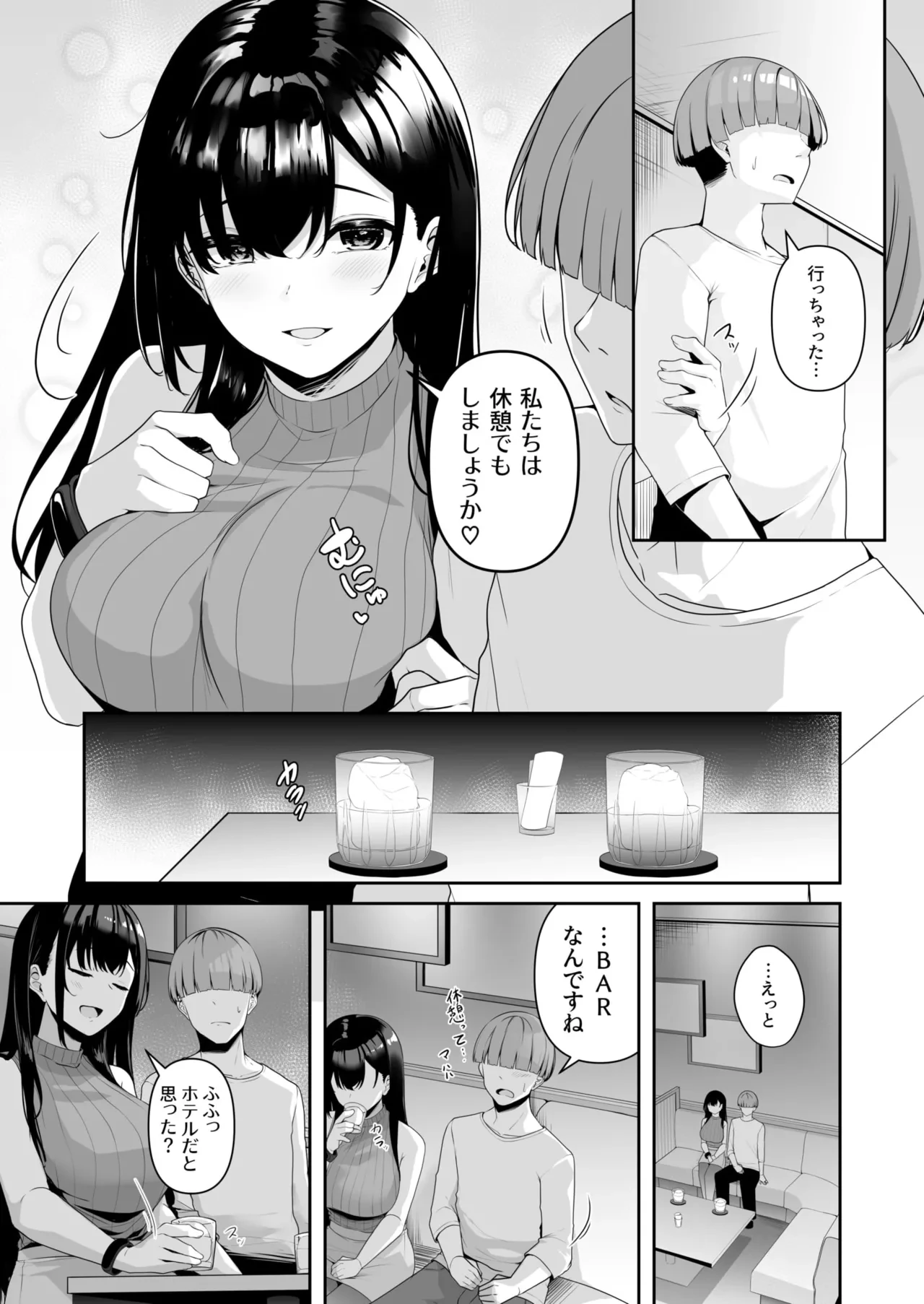 หน้า 84
