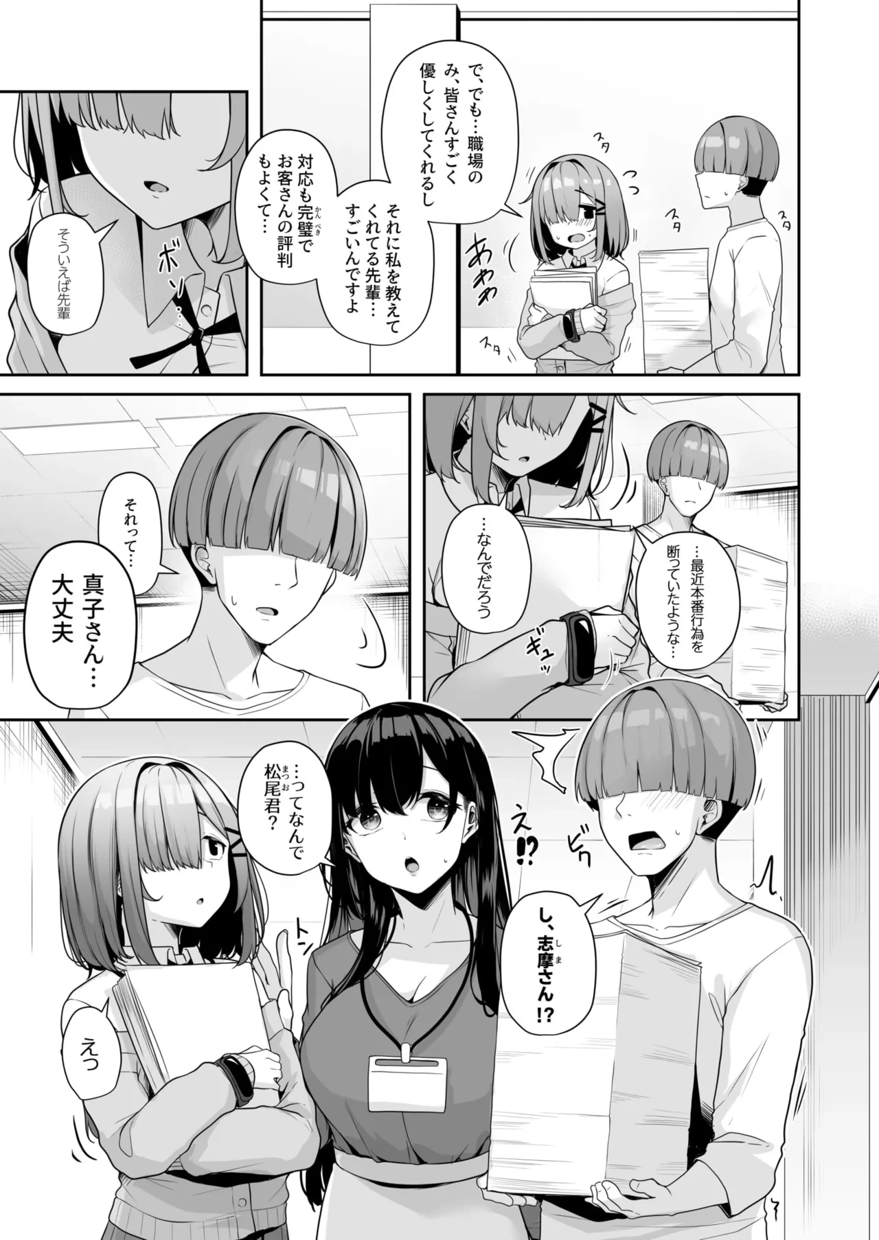 หน้า 111