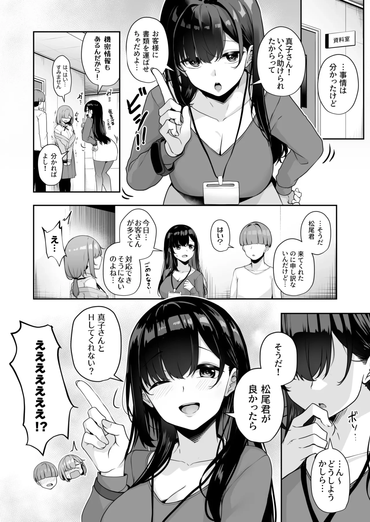 หน้า 112