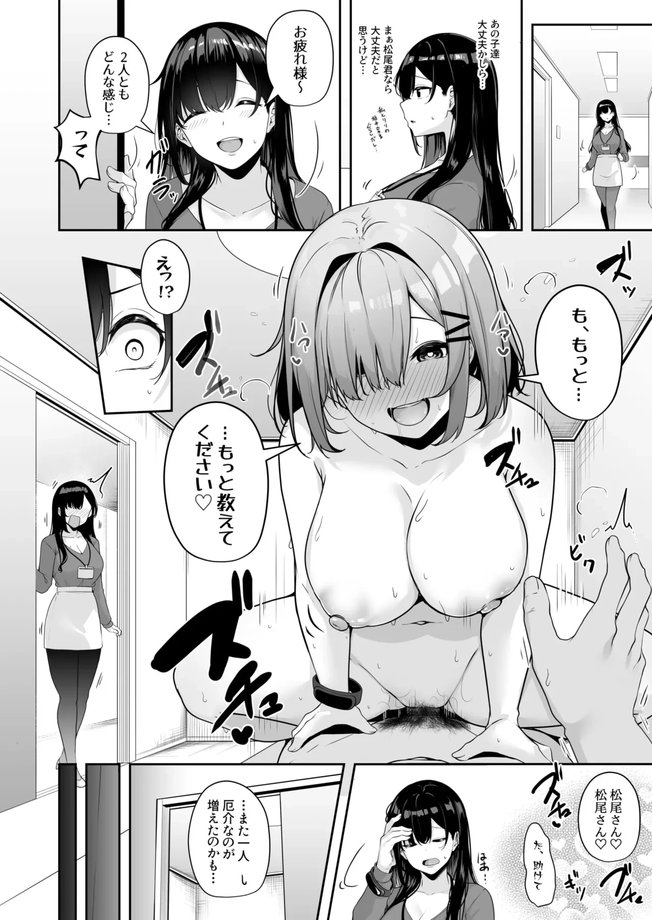 หน้า 136