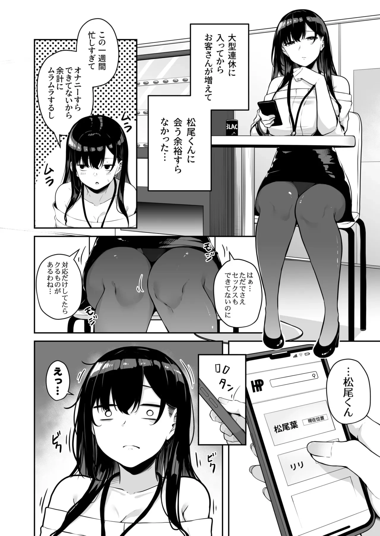 หน้า 183