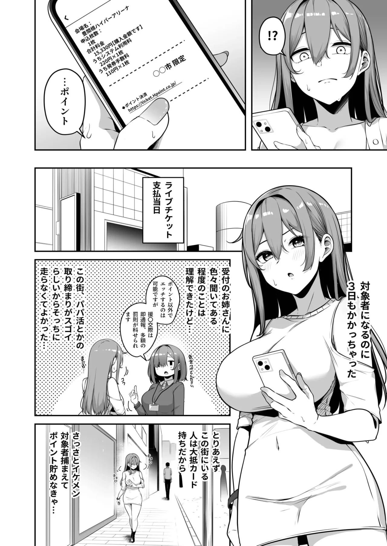 หน้า 213