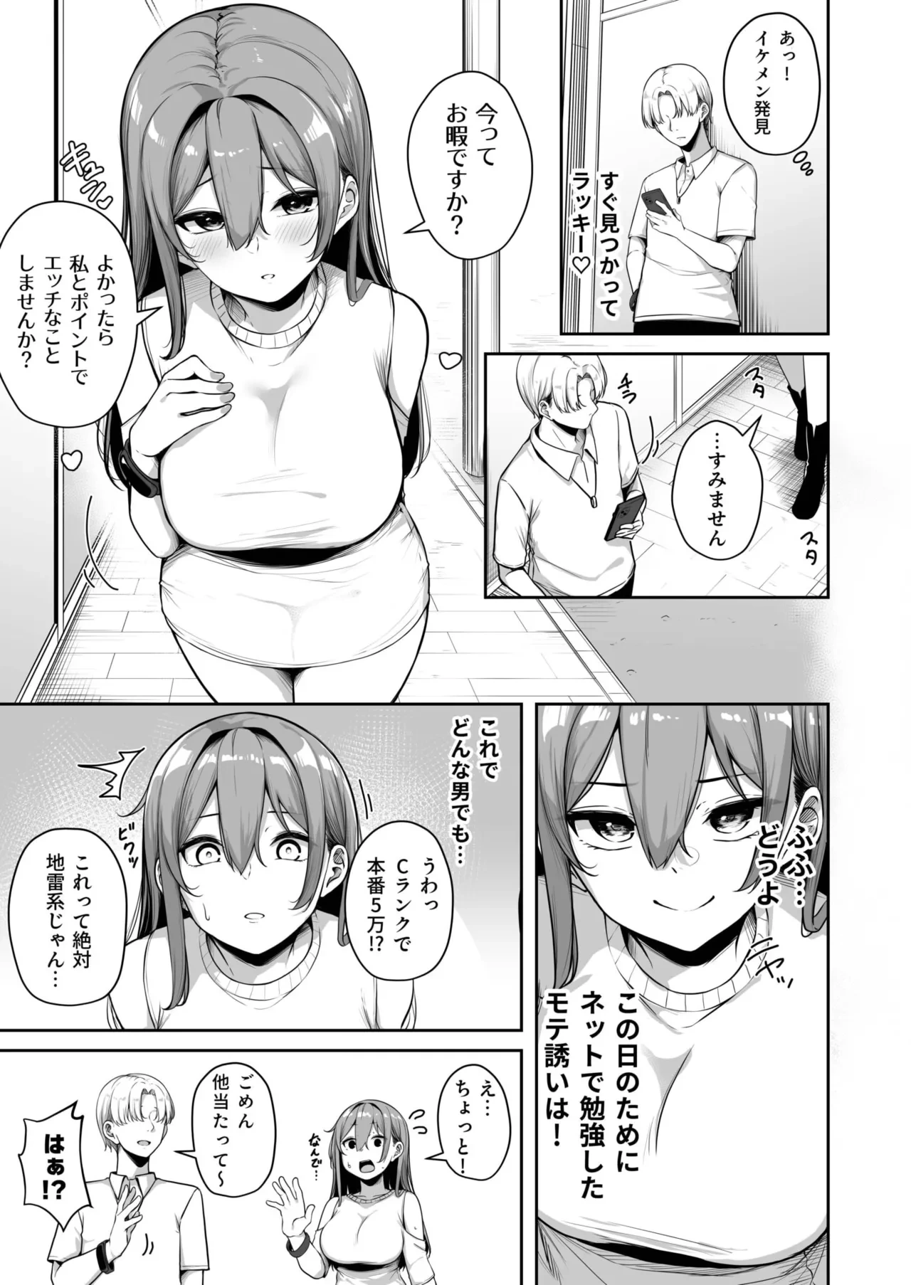 หน้า 214