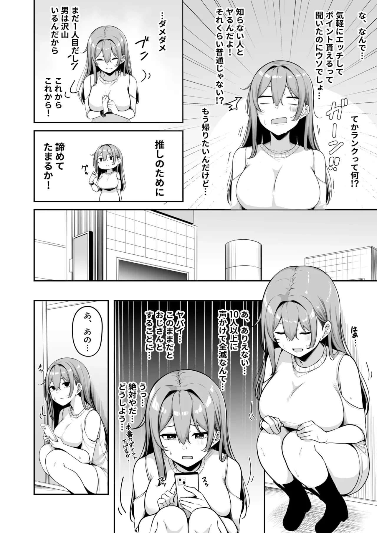 หน้า 215