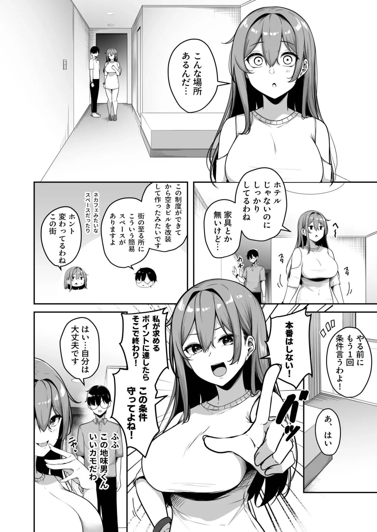 หน้า 217
