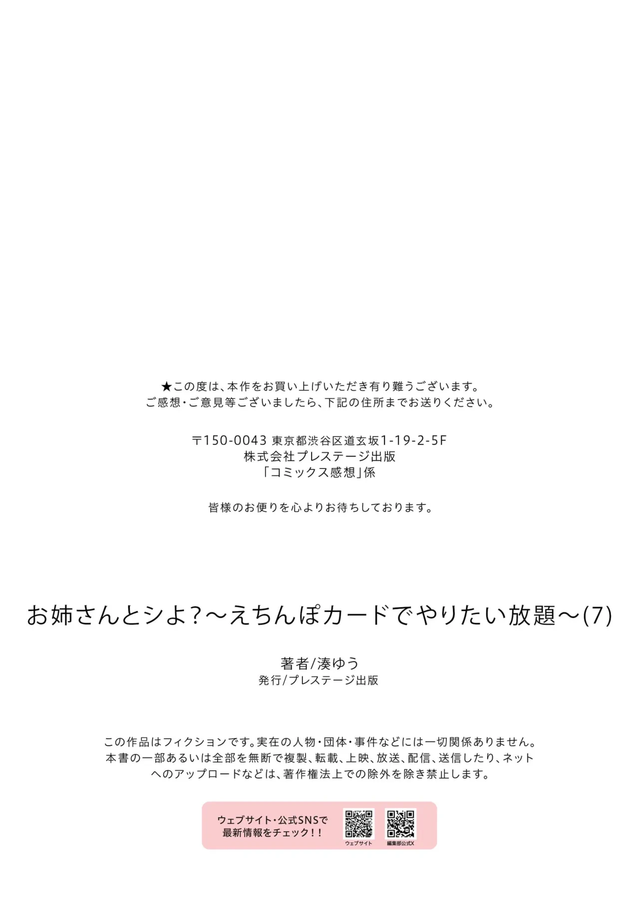 หน้า 239