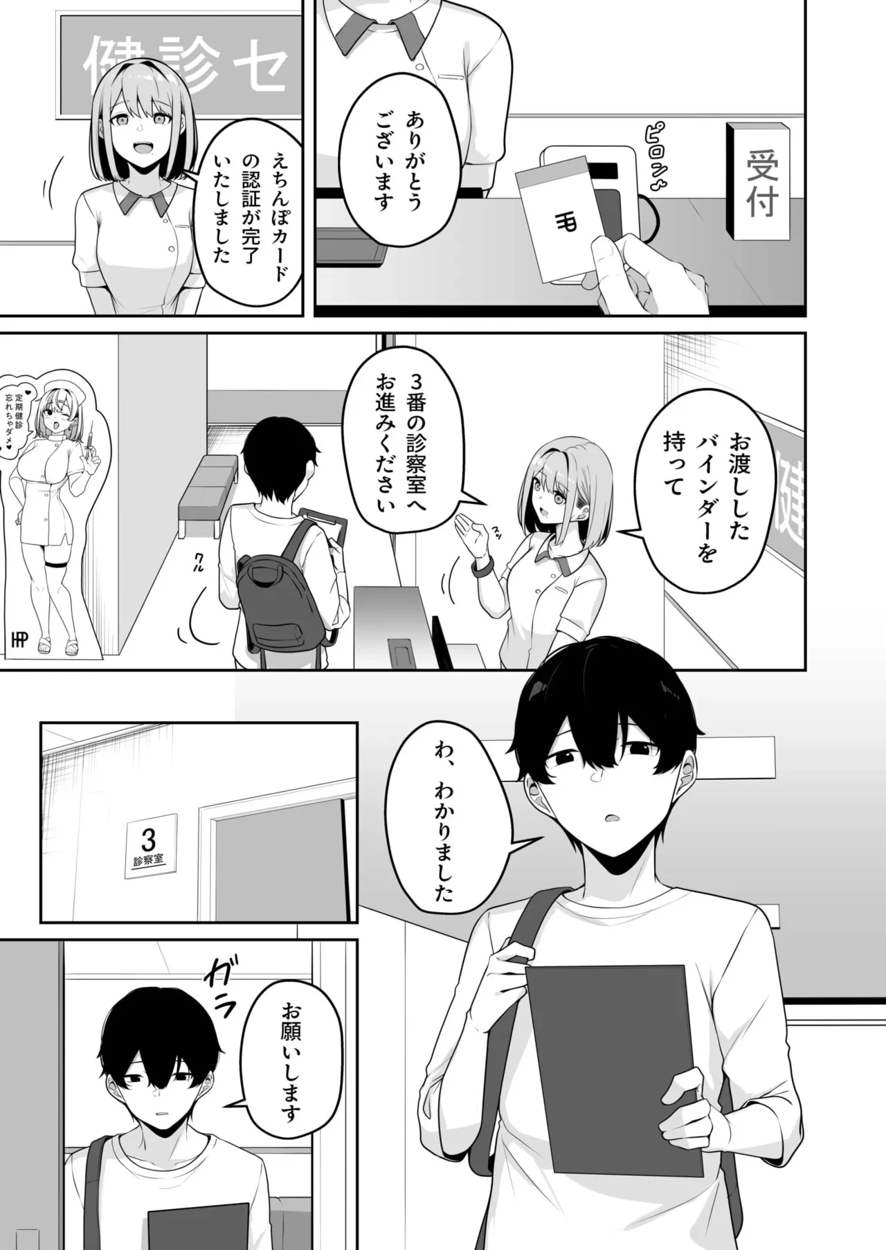 หน้า 242