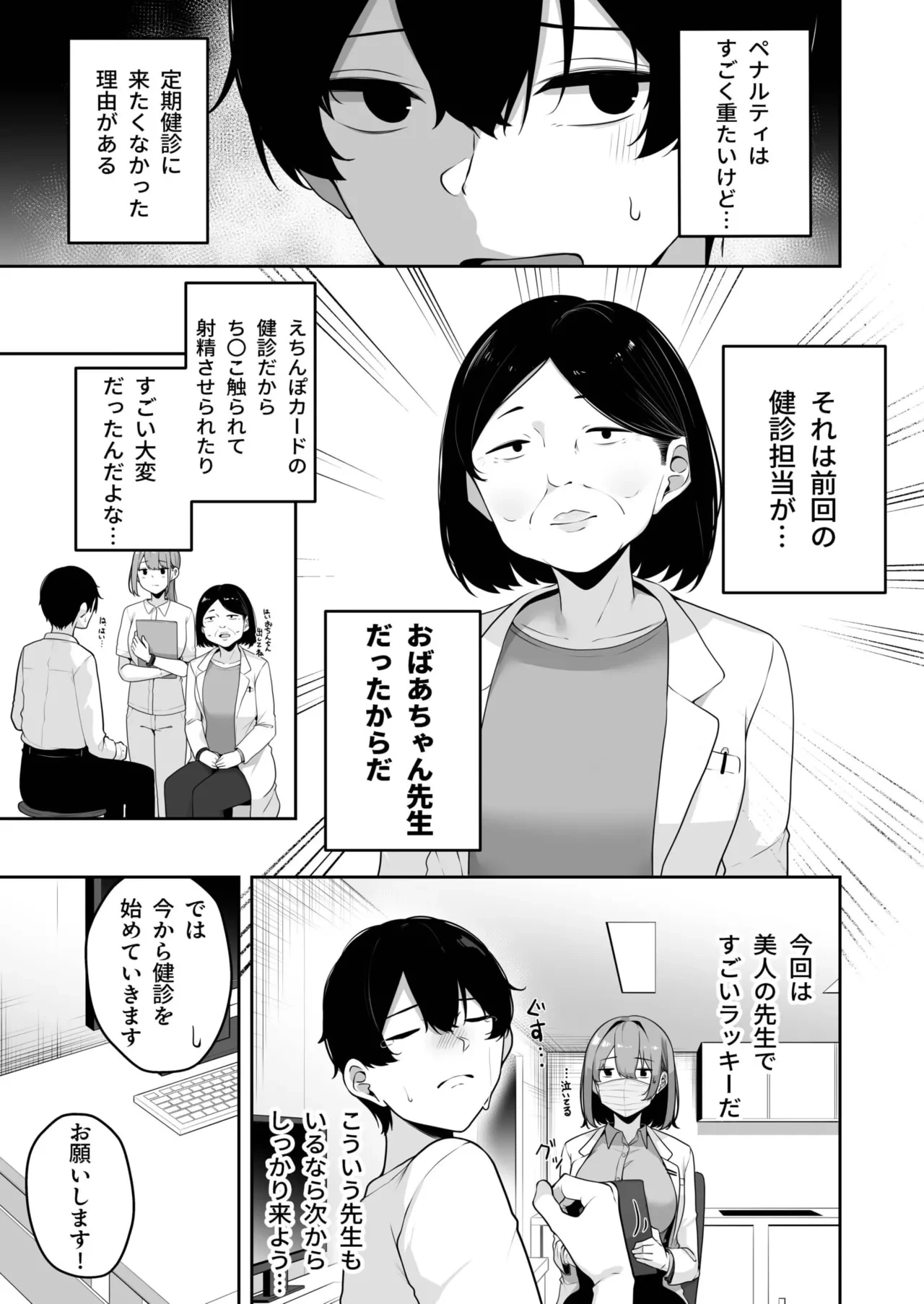 หน้า 246