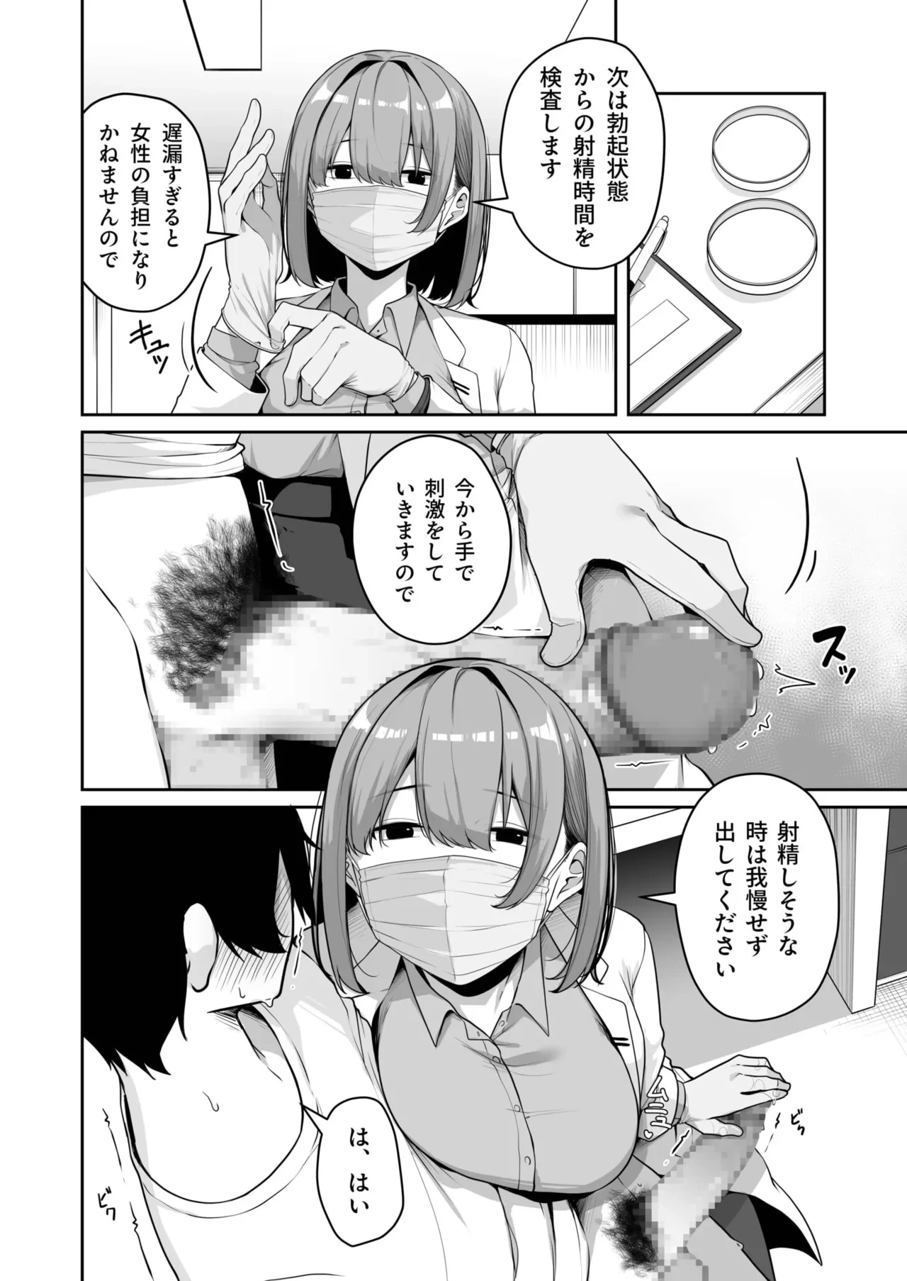 หน้า 253