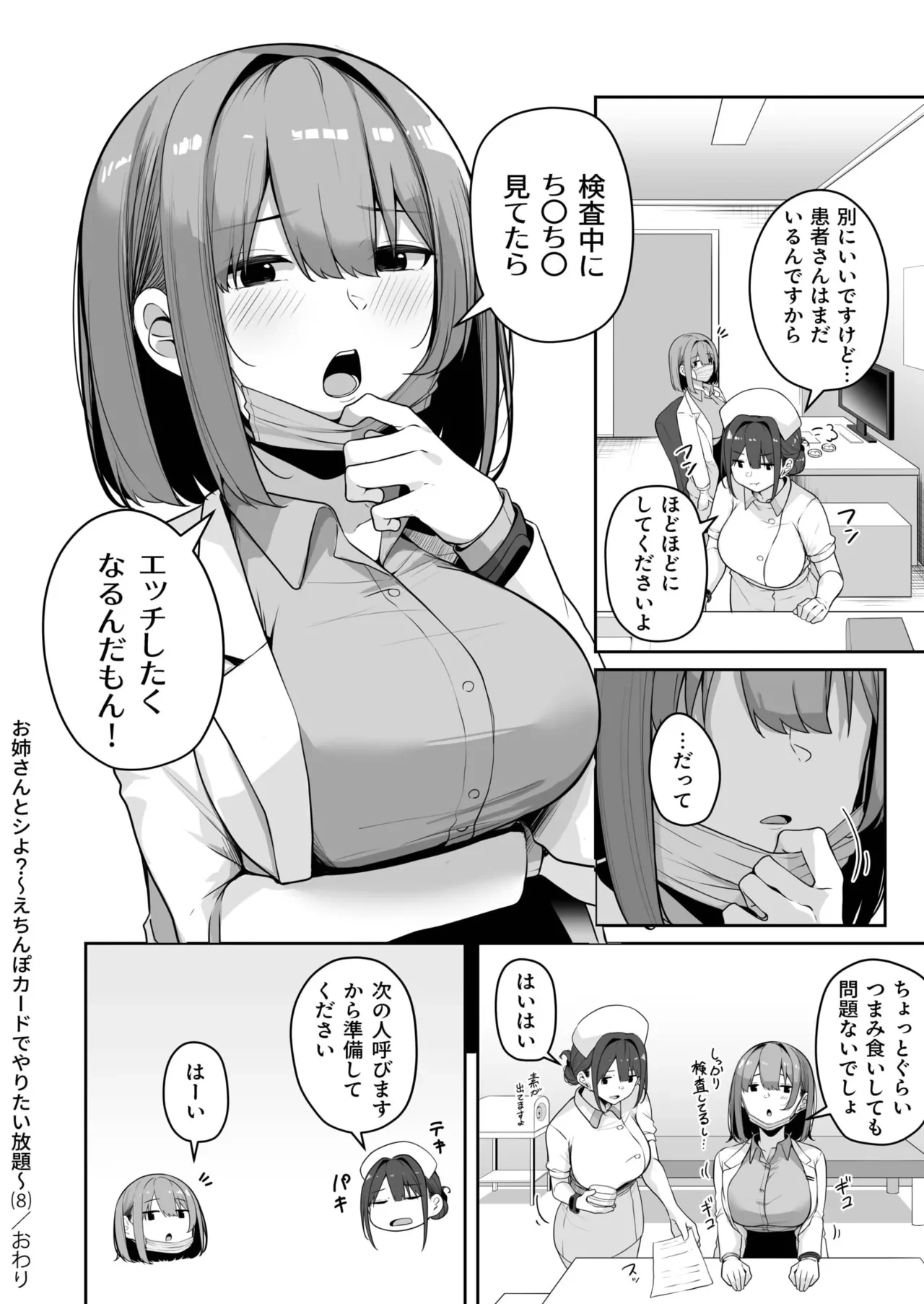 หน้า 273