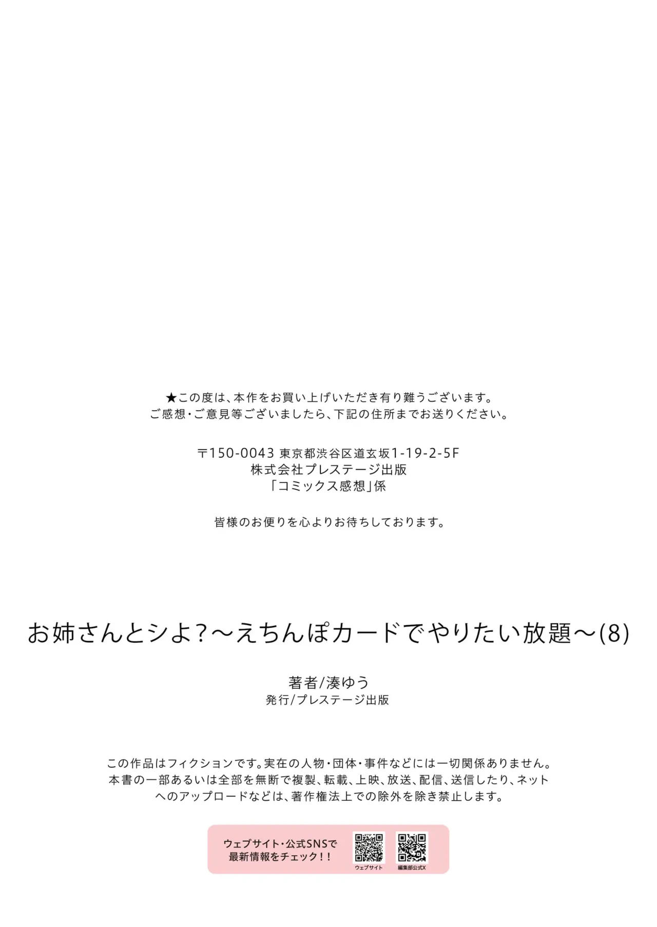 หน้า 274