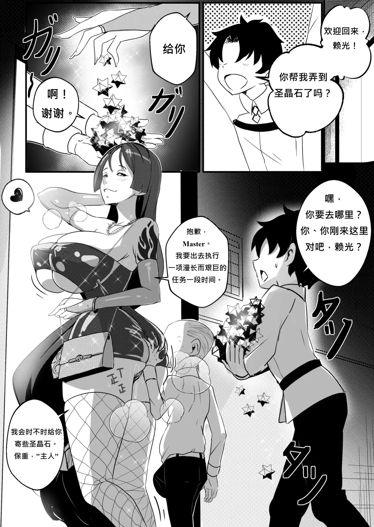 หน้า 15
