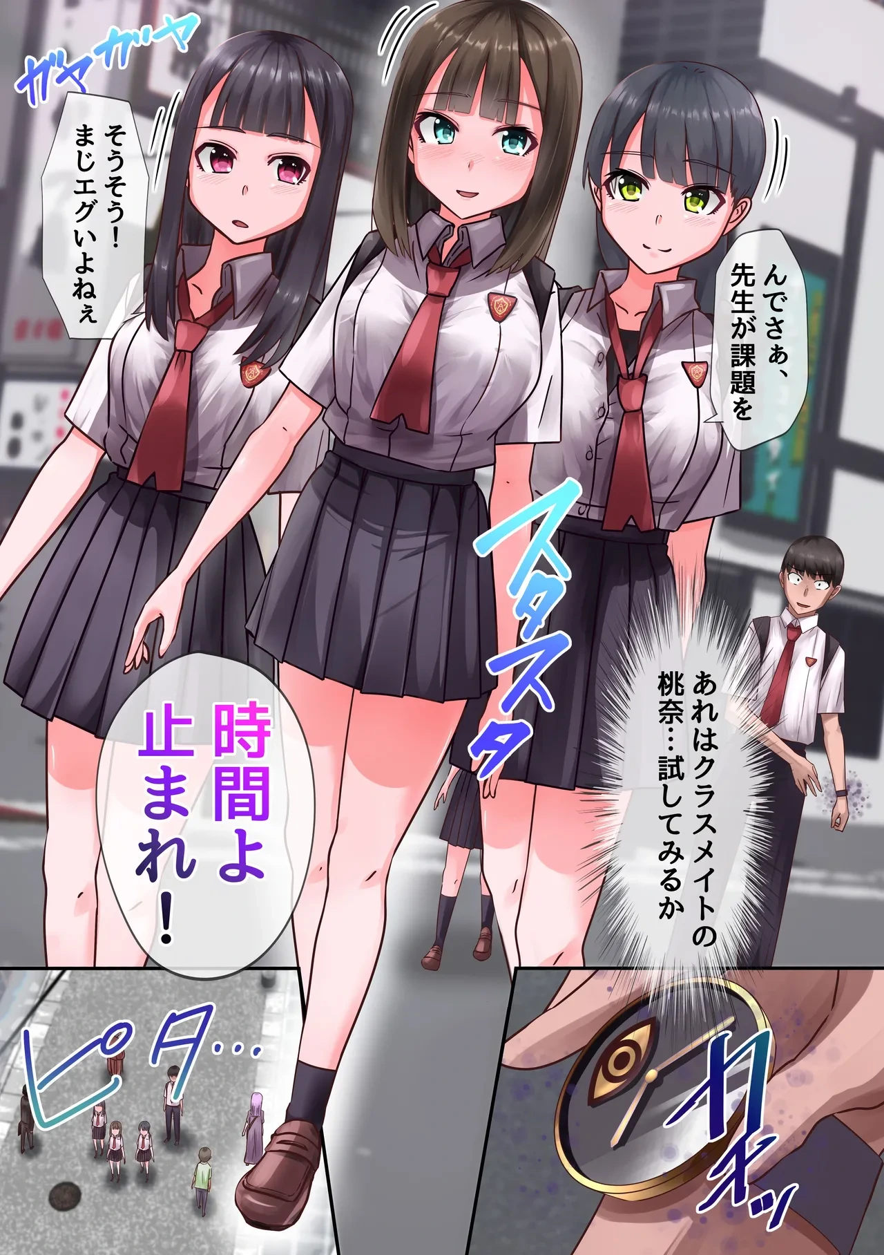 หน้า 4