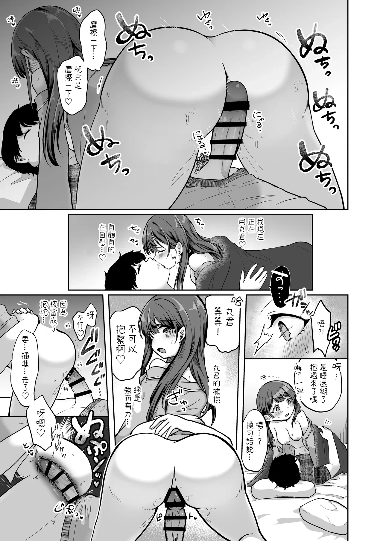 หน้า 9
