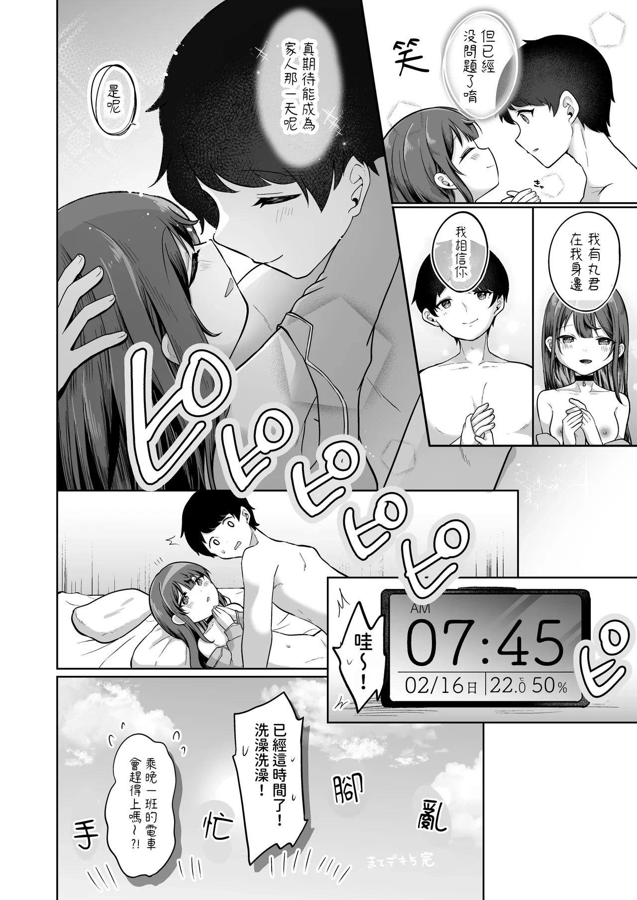 หน้า 20