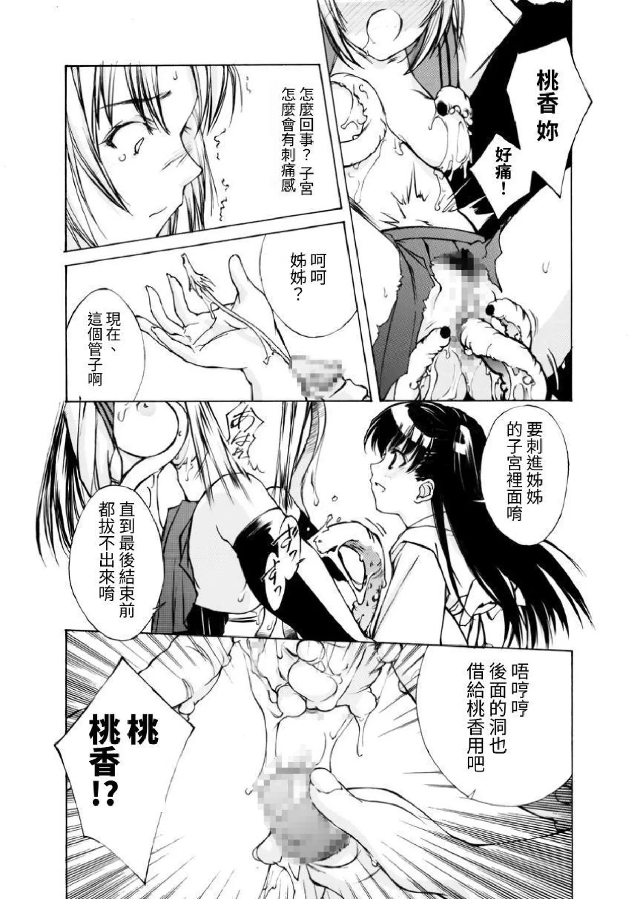 หน้า 24