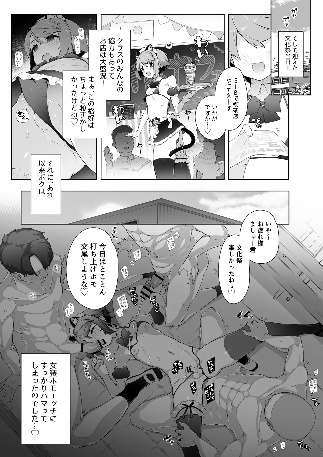 หน้า 8