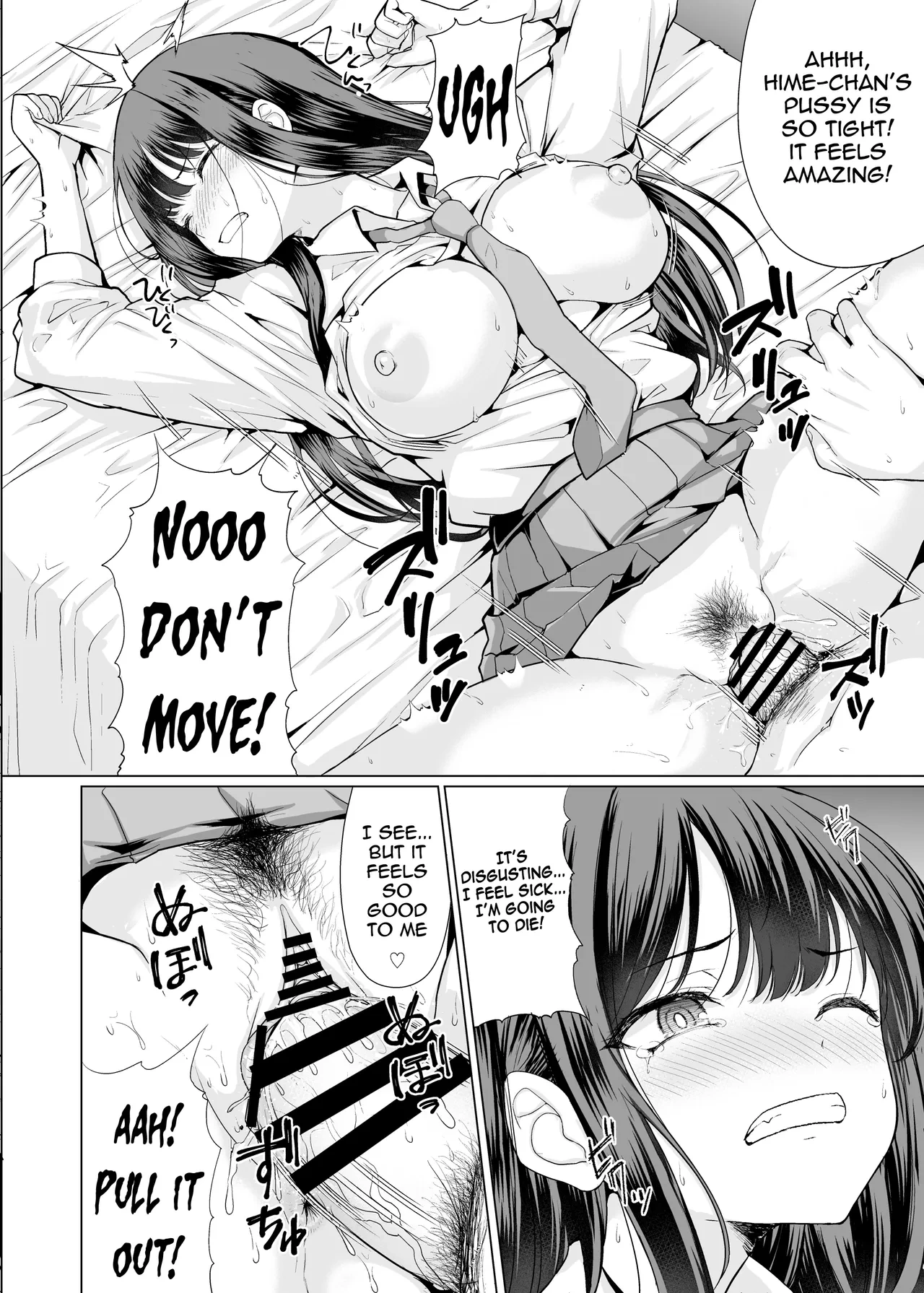 หน้า 18