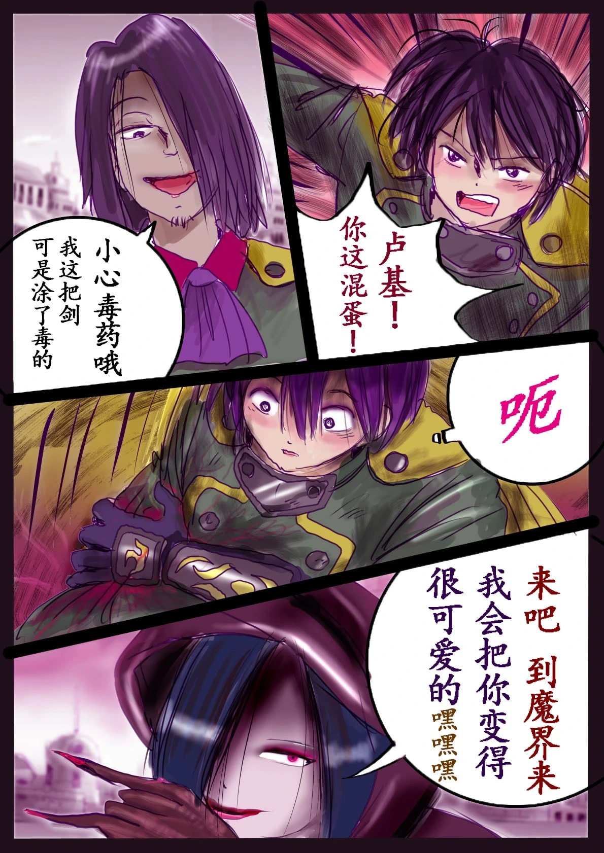 หน้า 3