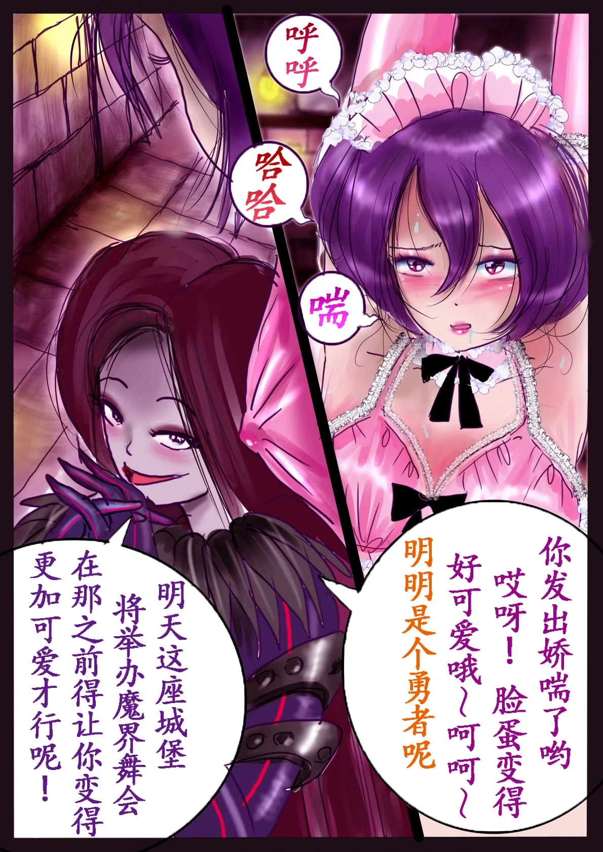 หน้า 10
