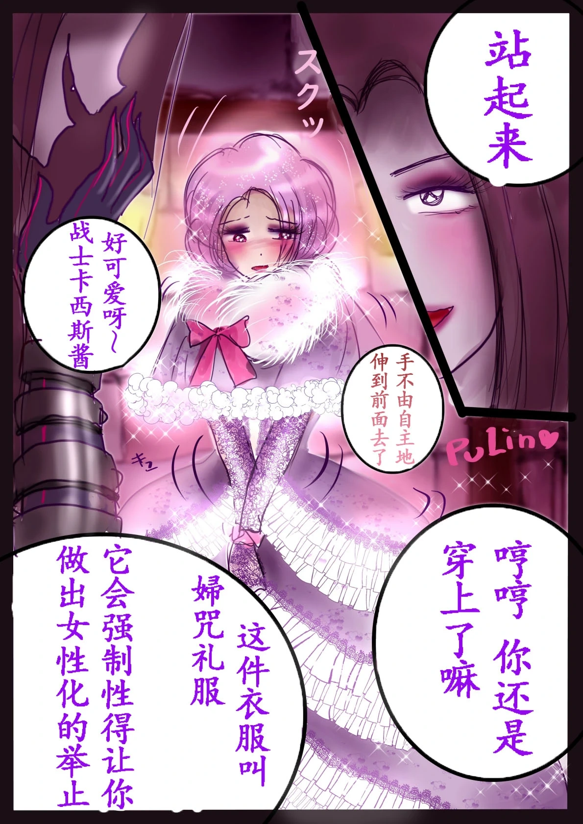 หน้า 20