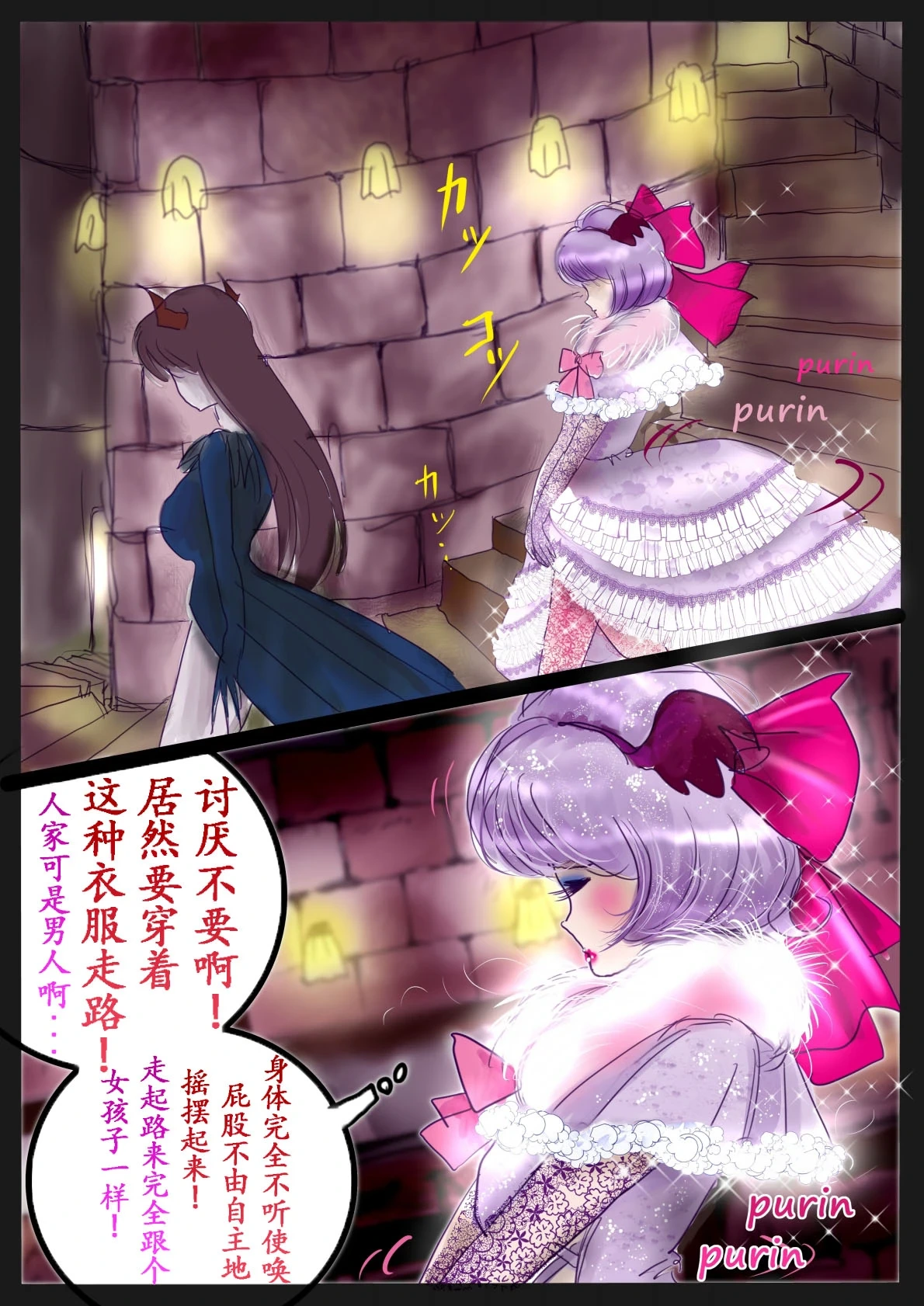 หน้า 22
