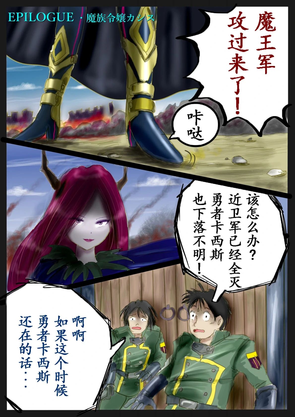 หน้า 37