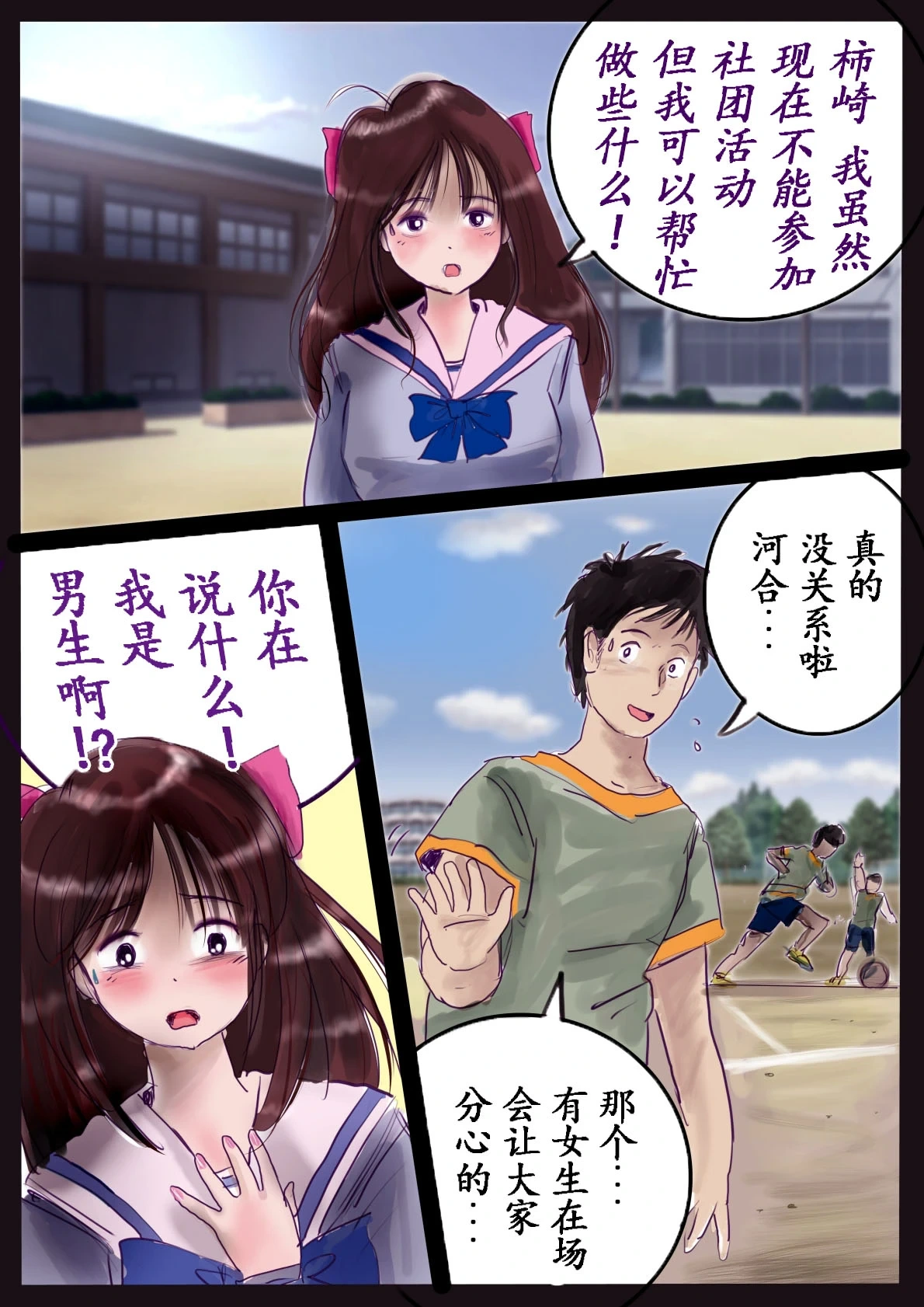 หน้า 48