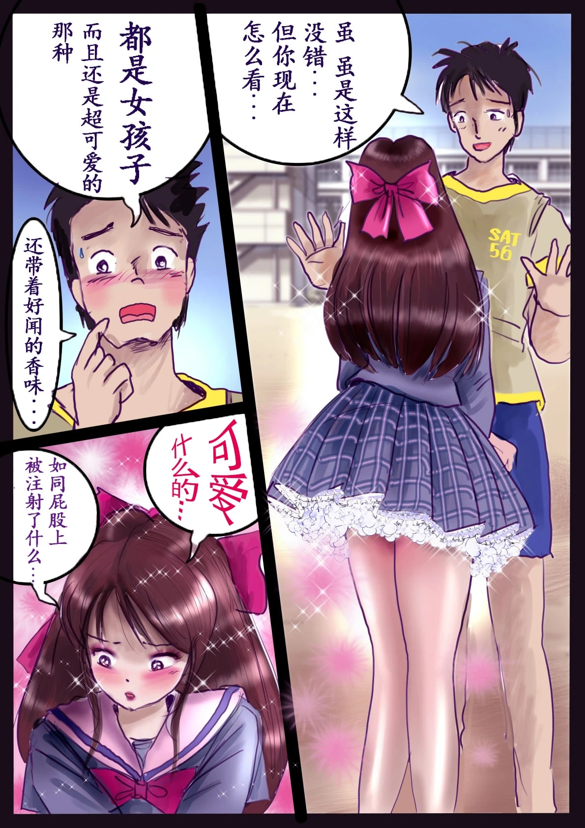 หน้า 49