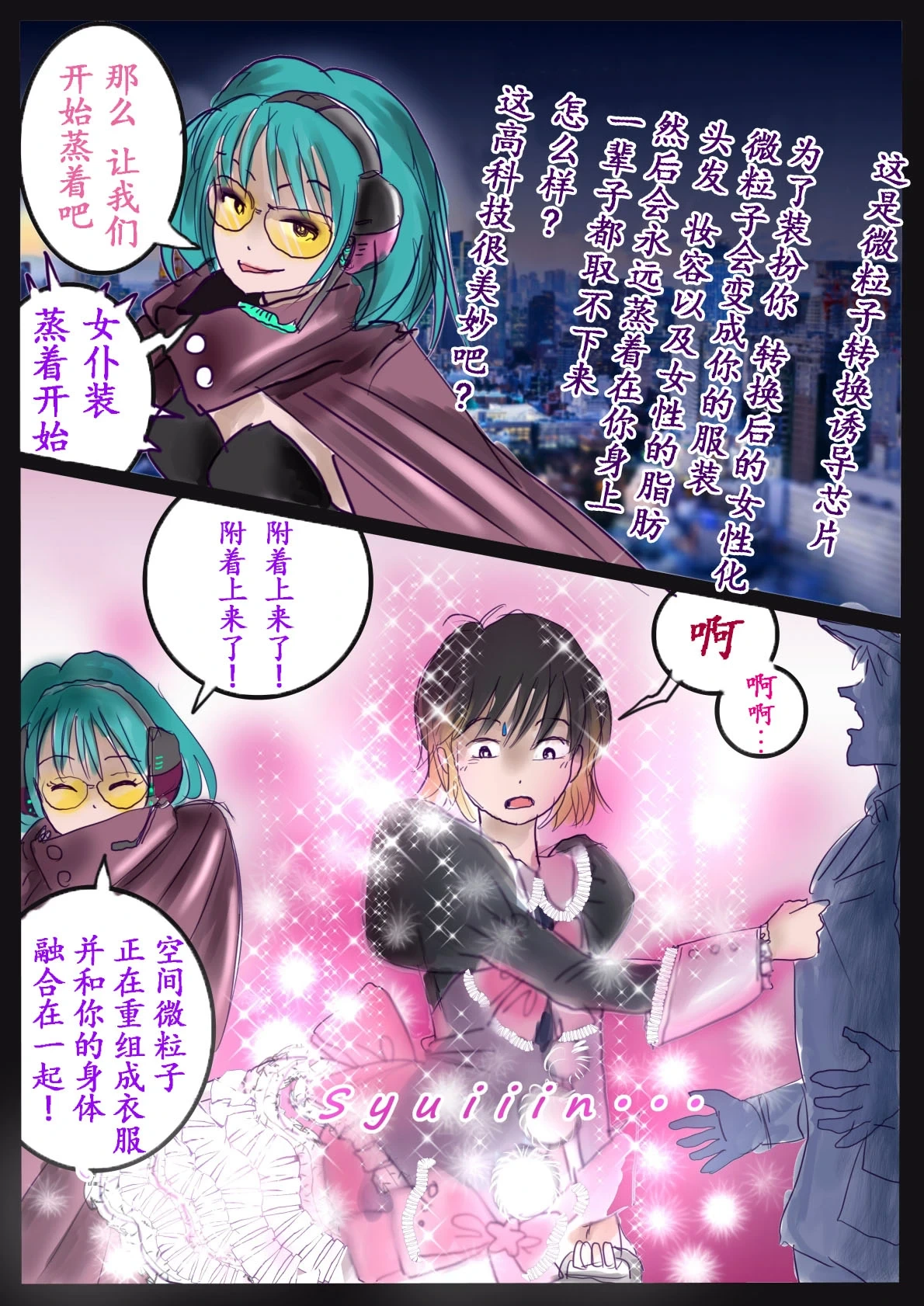 หน้า 65