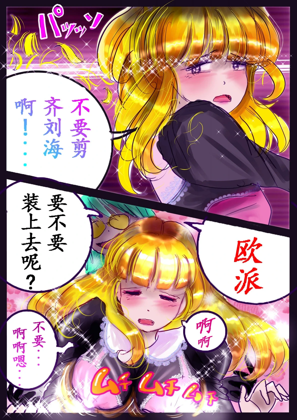 หน้า 68
